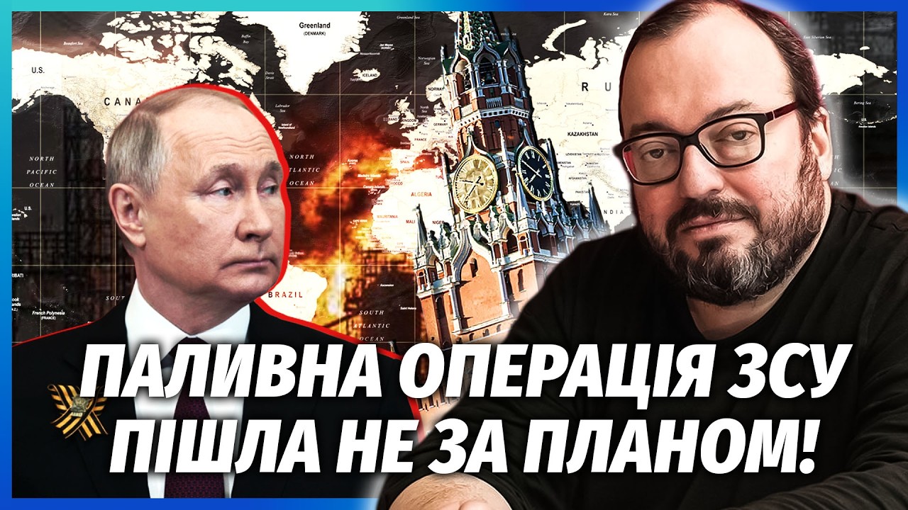 Путін знайшов ПОРЯТУНОК ВІД НАФТОВОГО КОЛАПСУ! Пішов на ДОГОВІР ІЗ ЗАХОДОМ.Р