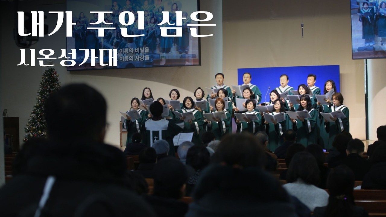 찬양 영상