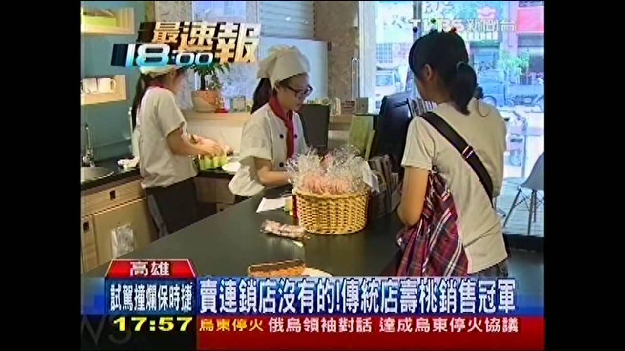 連鎖麵包強勢競爭　傳統店求轉型