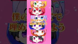 - 実力派歌い手6人で『DEAR MY LOVER』を全力で歌ってみた
