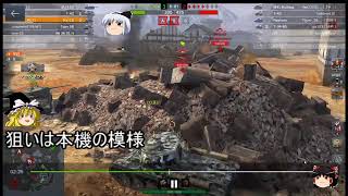 KV-1S M badge 4kill 2536damage yukkuri ゆっくり実況