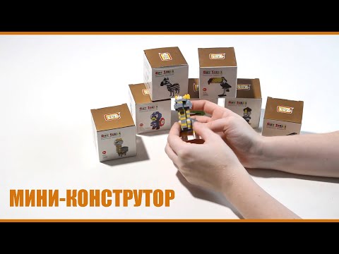 Конструктор LOZ 'Альпака', 'Марио', 'Капитан Америка', 'Рояль', 'Зебра', 'Китайский вампир', 'Тукан'