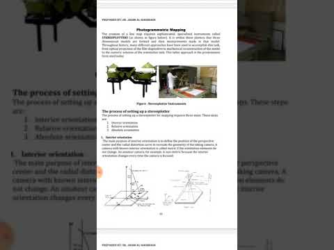 رسم الخرائط بواسطه المسح التصويري وخطوات التوجيه