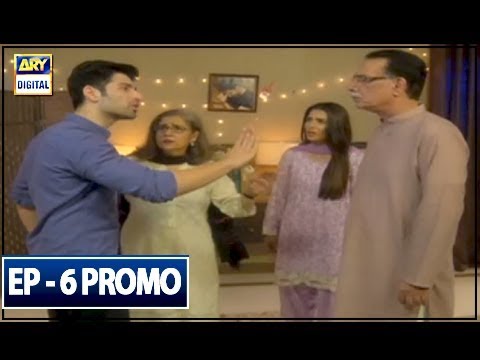 Koi chand Rakh Episode 6 ( Promo ) - ARY Digital Drama