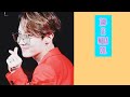 JAB SE MERA DIL BTS JUNG HOSEOK FMV BOLLYWOOD HINDI EDITS REQUESTED