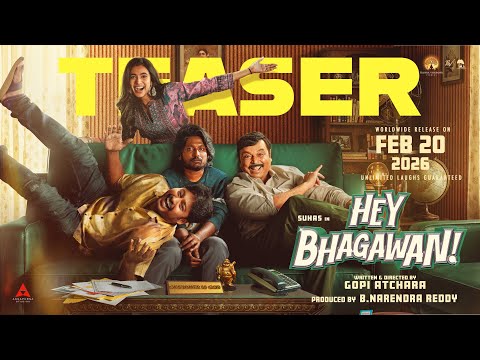 Hey Bhagawan Teaser | Suhas, Shivani Nagaram | Gopi Atchara | Narendra Reddy | In Cinemas Feb 20th