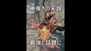 【絶対使え!!】神レベルな執行者の末路(震度5到達への道#2)【ナイトレイン】#shorts