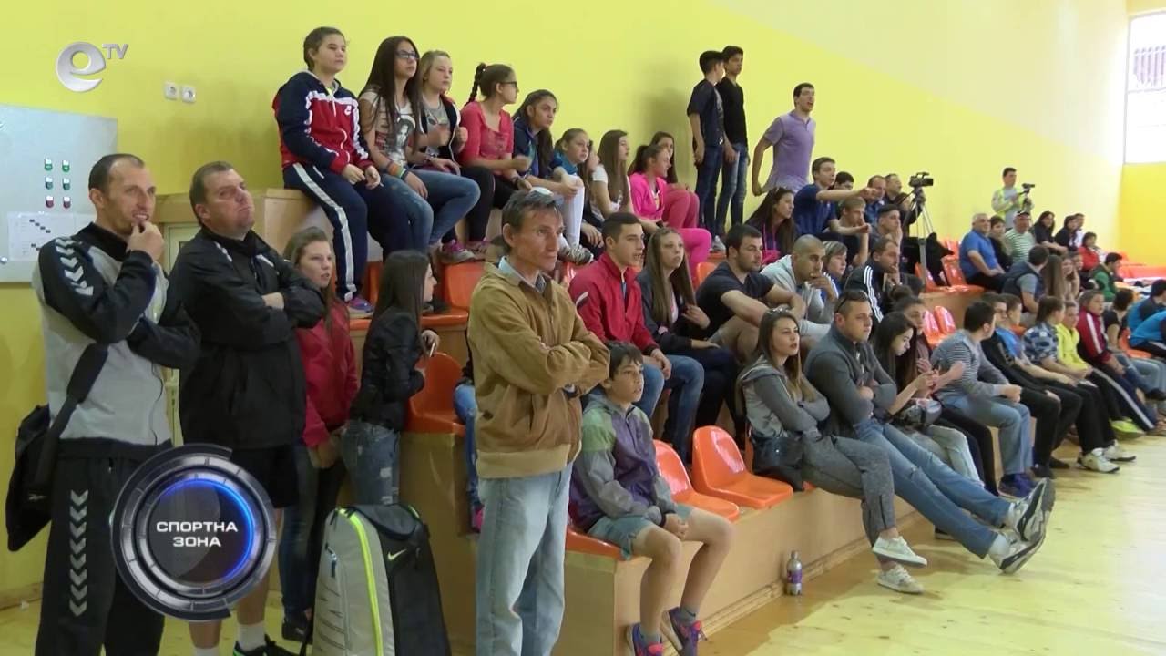 Спортна Зона 93