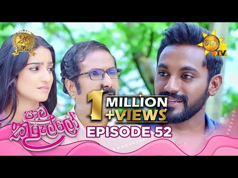Hiru TV