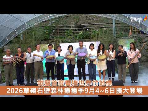 圖片來源:雲林縣政府