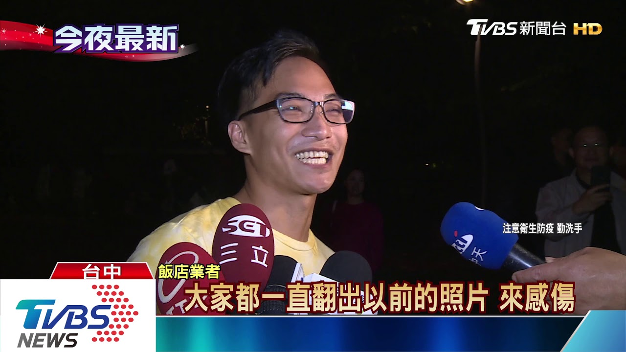 台中亞緻飯店熄燈 不敵疫情員工感傷