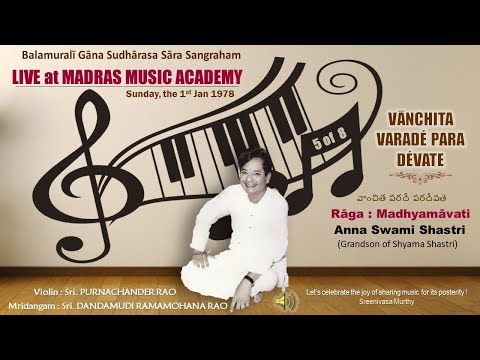 Vanchita varade - Madhyamavati - Annaswamy Shastri -  M. Balamuralikrishna (1 Jan 1978 MMA) - 5/8