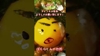 生姜の香りが食欲をそそる鶏炒め #簡単レシピ #おうちごはん