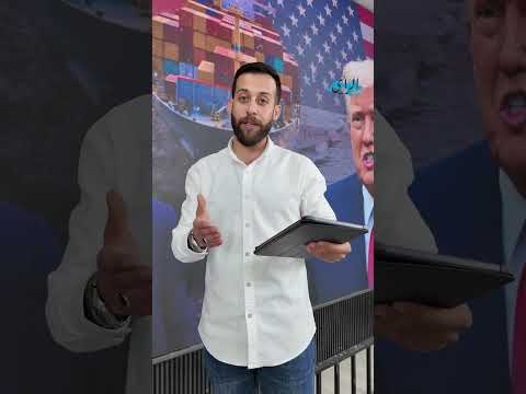 كيف يمكن لـ تصريح واحد فقط من دونالد ترامب… أن يُشعل الأسواق العالمية؟!