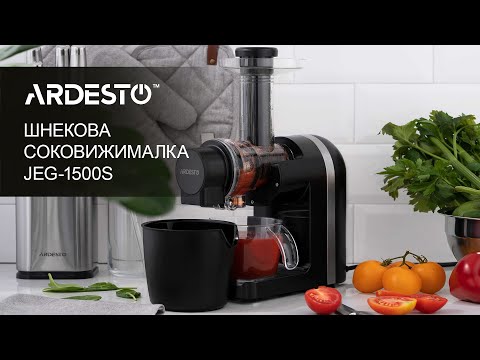 Соковыжималка Ardesto JEG-1500S