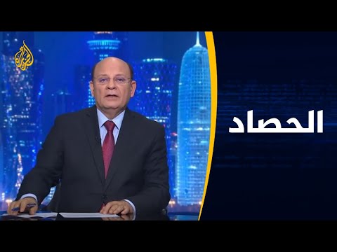 الحصاد أبعاد وتداعيات تصعيد قوات حفتر عملياتها على طرابلس