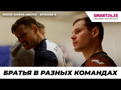 САМАЯ ЖЕСТКАЯ ИГРА СЕЗОНА ПРОТИВ NPM SILMET | NARVA UNITED EP 9