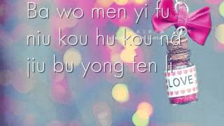Ai Ni - Kimberly Chen♥ (pinyin lyrics)
