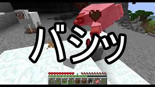 【Minecraft】まったり開発【ゆっくり実況】Part1