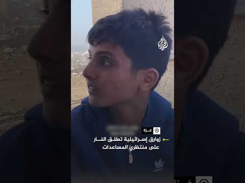 زوارق إسرائيلية تطلق النار باتجاه منتظري المساعدات في غزة