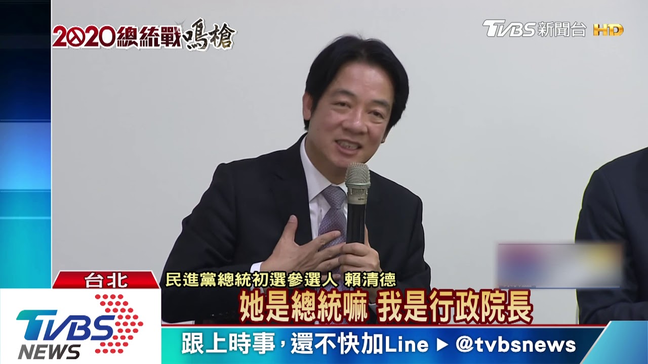 不同調？總統反自經區　賴清德推「自經島」