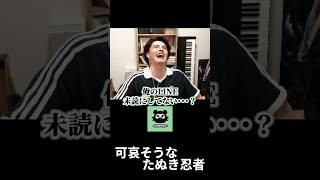 忍者の聞きたかった事 #shorts  #leagueoflegends