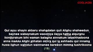 Download lagu Surah Al-An'am Ayahs (1-52) Recited by Saad Al-Ghamdi mp3