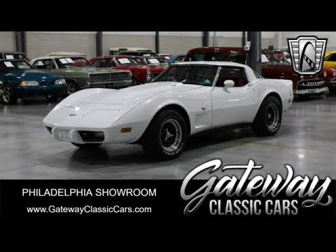 1979 Chevrolet Corvette (CC-2008063) for sale in O'Fallon, Illinois