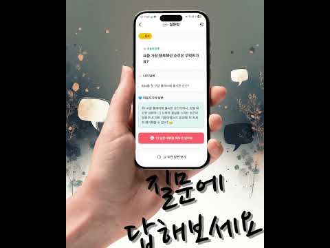 ITDA - AI 마음지기 | 멘탈 케어 & 감정 분석