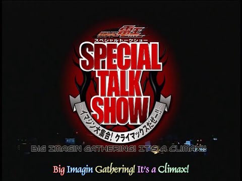 Kamen Rider Den O Talk Show (2007) (Eng Sub)