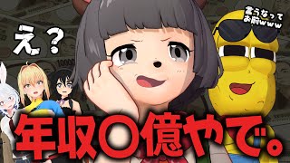 �ھ׷�ۿ�����VTuber�ʤ����ڤ���ͦ���ʤ�Ǥ⿮�����㤦�⡣