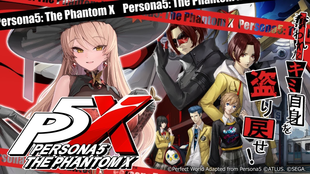 【ペルソナ5: The Phantom X】遂にリリース!!🔔 奪われたキミ自身を盗り戻せ!※ネタバレ注意【ニュイ・ソシエール / にじさんじ】