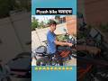 Piyush Bike चलाएगा Sourav Joshi Vlogs