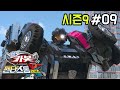 헬로카봇 시즌9 9화 날다람쥐 도둑단