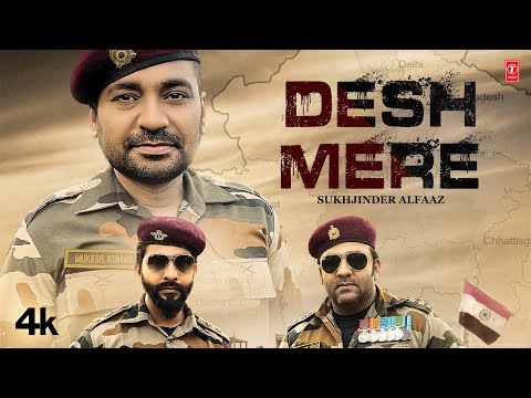 Desh Mere — watch video