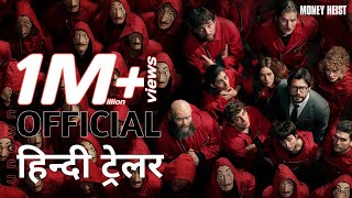 Money Heist  Official Hindi Trailer  Netflix  ह�