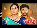 Gangotri 2nd August 2022 Full Epi No 14 ETV Telugu