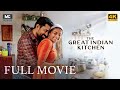 The Great Indian Kitchen - Full Movie | Suraj Venjaramoodu,Nimisha Sajayan