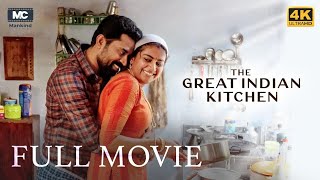 The Great Indian Kitchen - Full Movie  Suraj Venja