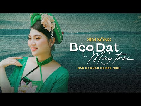 Ảnh bài hát Bèo Dạt Mây Trôi - Thể hiện bởi Nông Sim