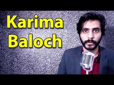 How To Pronounce Karima Baloch
