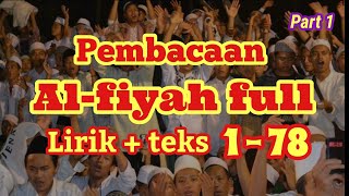 Download lagu Nadhom alfiyah ibnu malik lirik   teks part1, nadhom alfiyah, kitab alfiah ibnu malik mp3