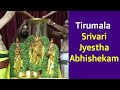 Tirumala Srivari Jyestha Abhishekam 2020