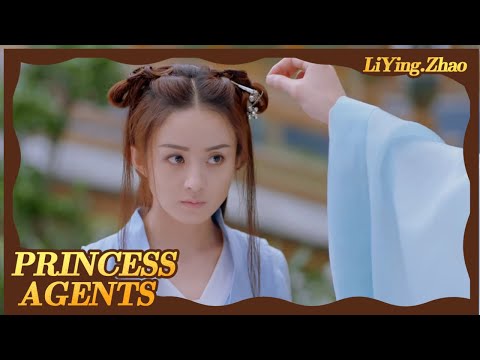 Princess Agents：Xing'er has a silver bell, identity is different from now on |  Zhao Liying CUT