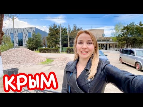 КРЫМ: туристов тут НЕ БУДЕТ! Красногвардейское удивило! Показываю всю правду //  Крым 2023