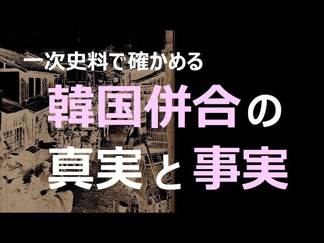 日本語の事実のビデオ発音