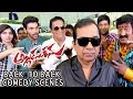 Alludu Seenu Back To Back Comedy Scenes Bramanandam Samantha Venela Kishore