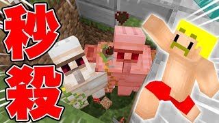マイクラ アイアンゴーレムトラップ 湧かない تنزيل الموسيقى Mp3 مجانا マイクラ アイアンゴーレムトラップ 湧かない تنزيل الموسيقى Mp3 مجانا