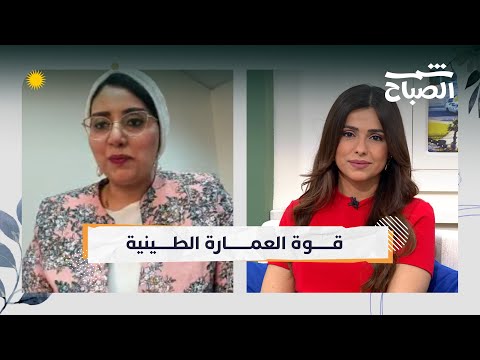 فيديو | شمس الصباح|هل توفر العمارة الطينية حلولا ملائمة لتحديات السكن الحديثة؟