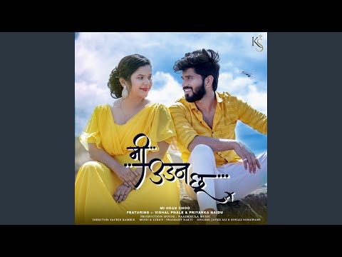 Mi Udanchhoo (Full Audio) — watch video